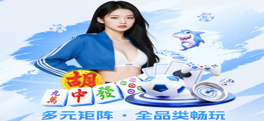 人人看球网 足球赛事直播画面